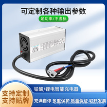 72v20ah 電動車充電器 72v4A 鋰電池充電器 87.6V4A充電機