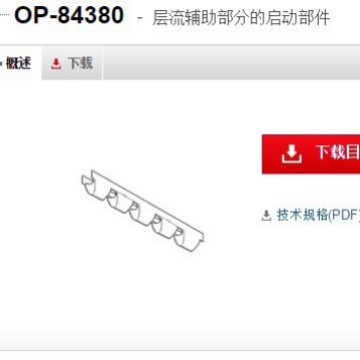 基恩士OP-84380 静电消除器全新原装正品 KEYENCE现货议价