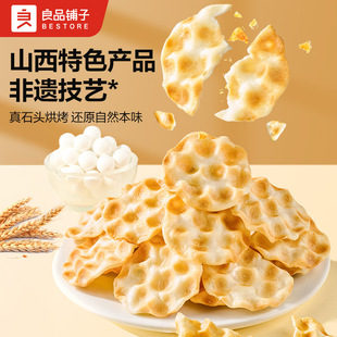 ��Ʒ���ʯ�^�120g�l���������ʳ���eʳƷС�ԠI�B���С���b