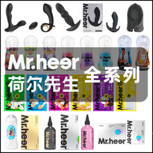 Mr.heerɠϵНͷ¾ҺӕrwCȤ