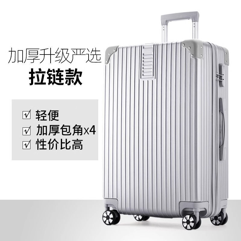 [brand upgraded model] top equipped with upgraded explosion-proof zipper model - elegant silver