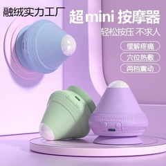 電気吸着筋膜ボール、ツボリラクゼーションマッサージボール、足、肩、首、腰リラクゼーション、振動温湿布マッサージボール