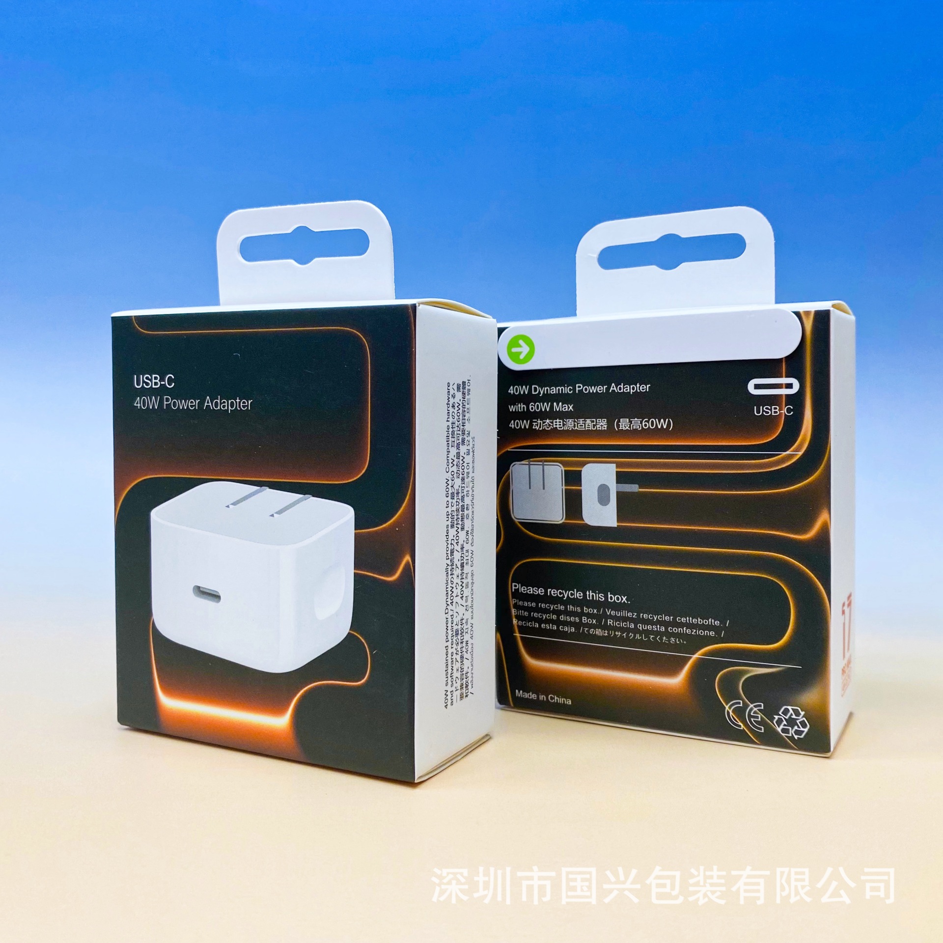 Caja de Empaque para Cargador 40W de Papel Cartón para Cargador Apple 40W image 12
