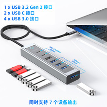 USB C�Dһ��7�� �Uչ�]�־��� �Pӛ��usb3.2 hub������7��1�D���^