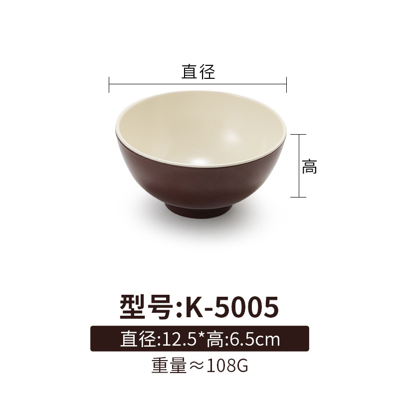 K-5005 커피 화이트