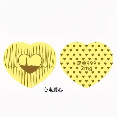 水贝黄金手机贴足金999公主请发财库好运2mg黄金冰箱贴纸金卡批发|undefined