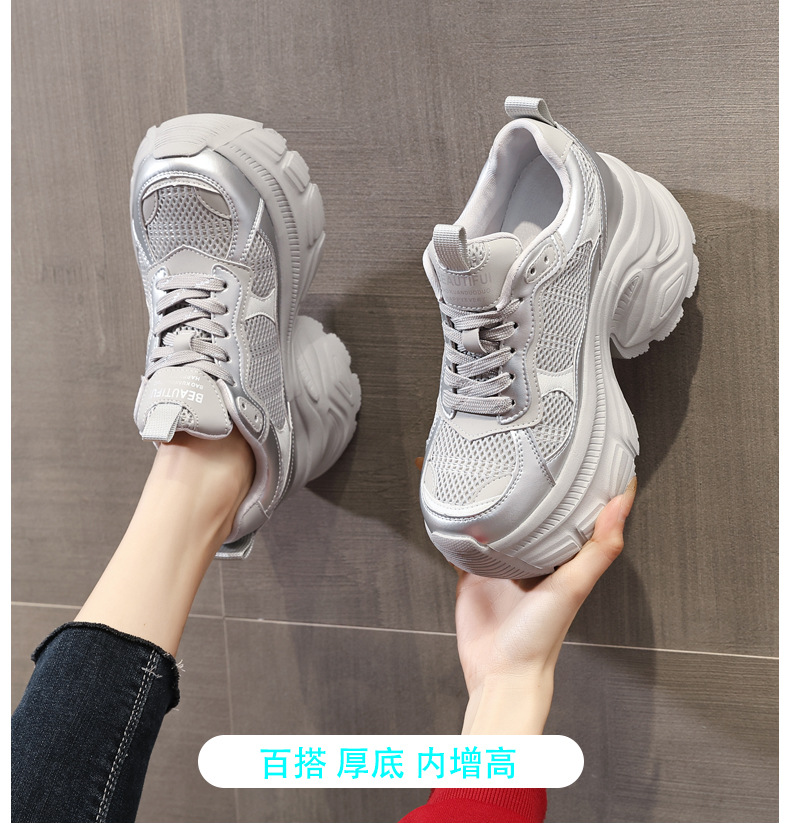 Giày sneaker nữ đế dày chunky mesh lưới thoáng khí, tăng chiều cao nhẹ nhàng — Màu trắng chi tiết 1