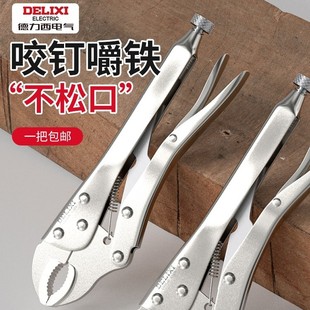 Delixi Powerful Pliers Wrench Multifunctional Pressure Pliers Clamp Clamp Fixed Water Pipe Pliers Hardware Tools Iron Name