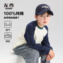 Zuoxi 子供服男の子長袖 Tシャツ純綿子供秋ボトムスシャツ春と秋 2025 新作インナートップストレンディ