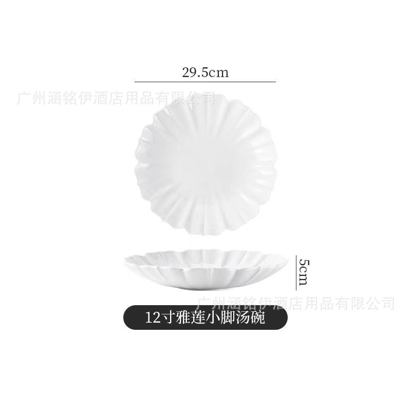 야본 차이나 12inch 야련 작은 발 수프 그릇