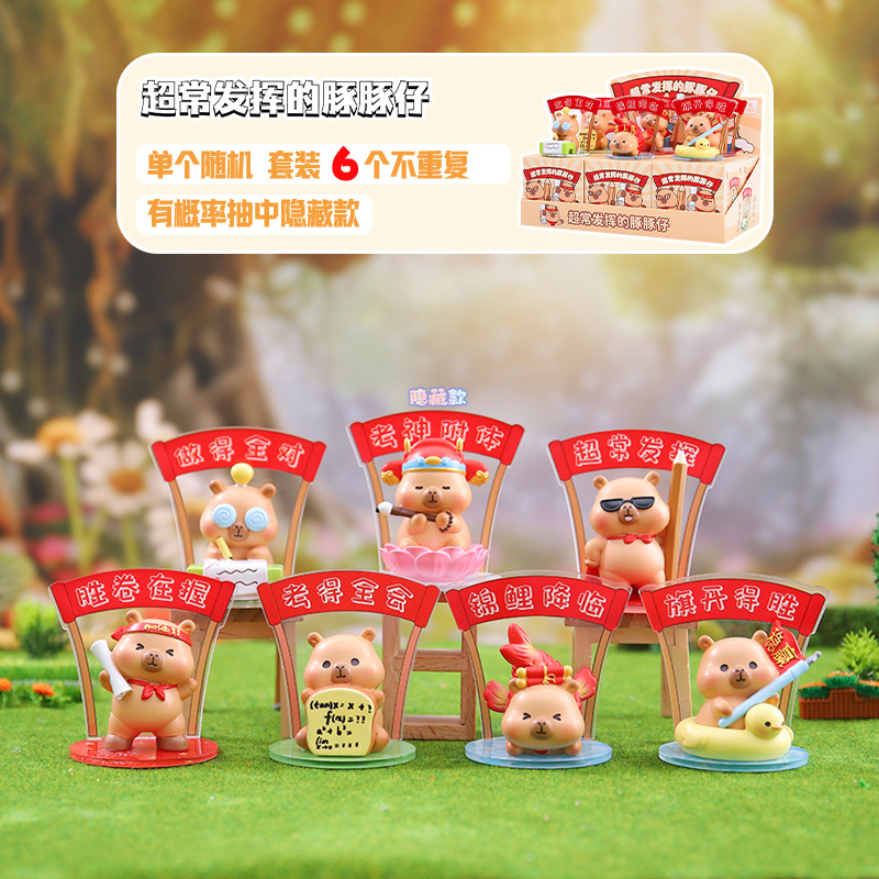 -338 6개의 특별한 돌고래