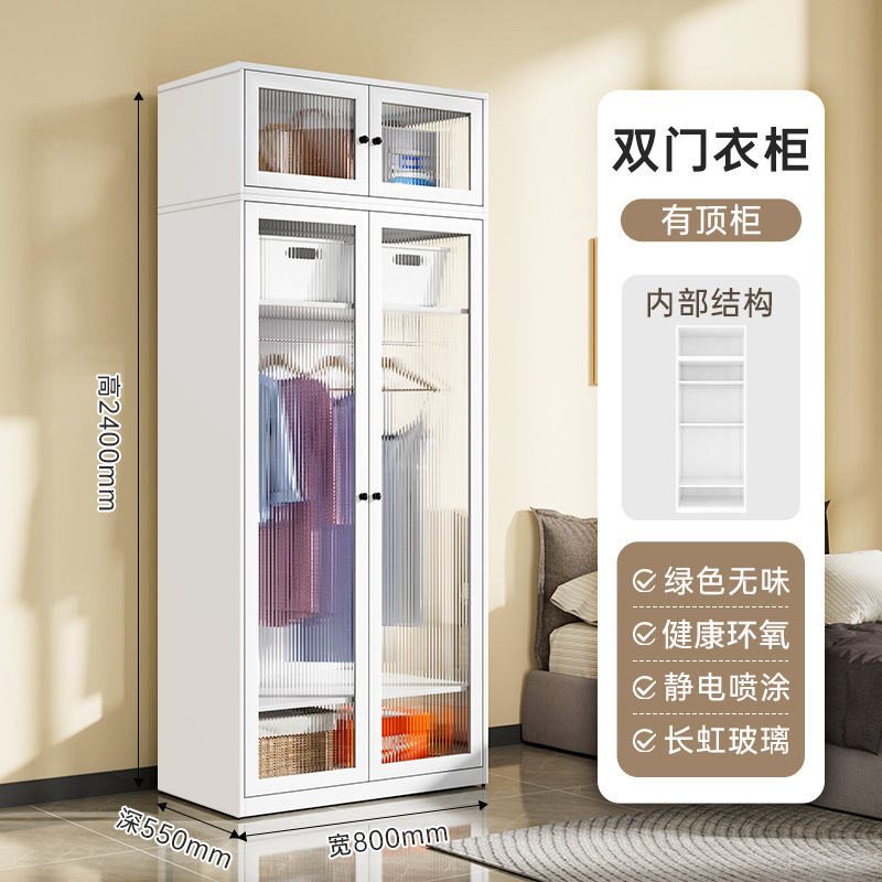 ワードローブ寝室 2025 新しいスタイルの鉄製収納ワードローブスチール収納賃貸住宅組み合わせ小紅書子供|undefined