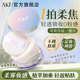 唇釉;眼影;腮红、胭脂