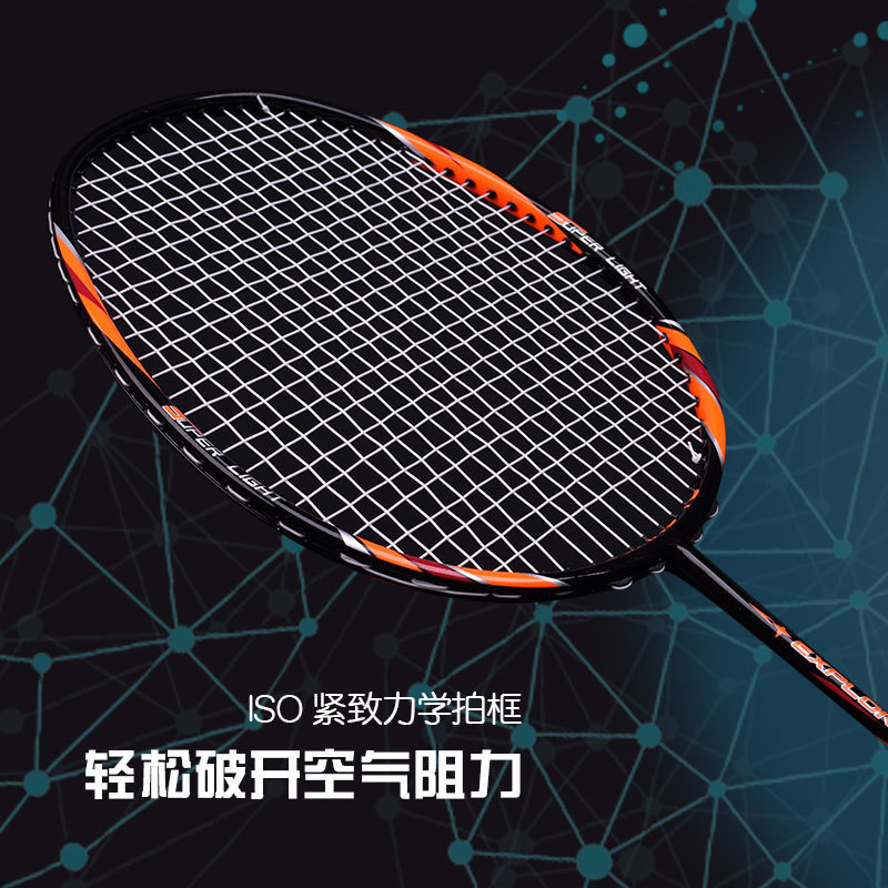 Guangyu 4U 家庭用カーボン複合バドミントンラケット 大人用軽量トレーニングダブルバドミントンラケットセット|undefined