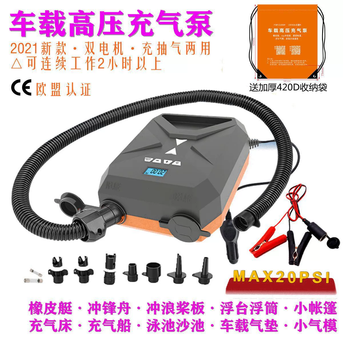 Impulse ~ автомобильный воздушный насос высокого давления, резиновая лодка, штурмовая лодка, плавучая платформа, сап-доска для серфинга, воздушная модель, матрас для палатки