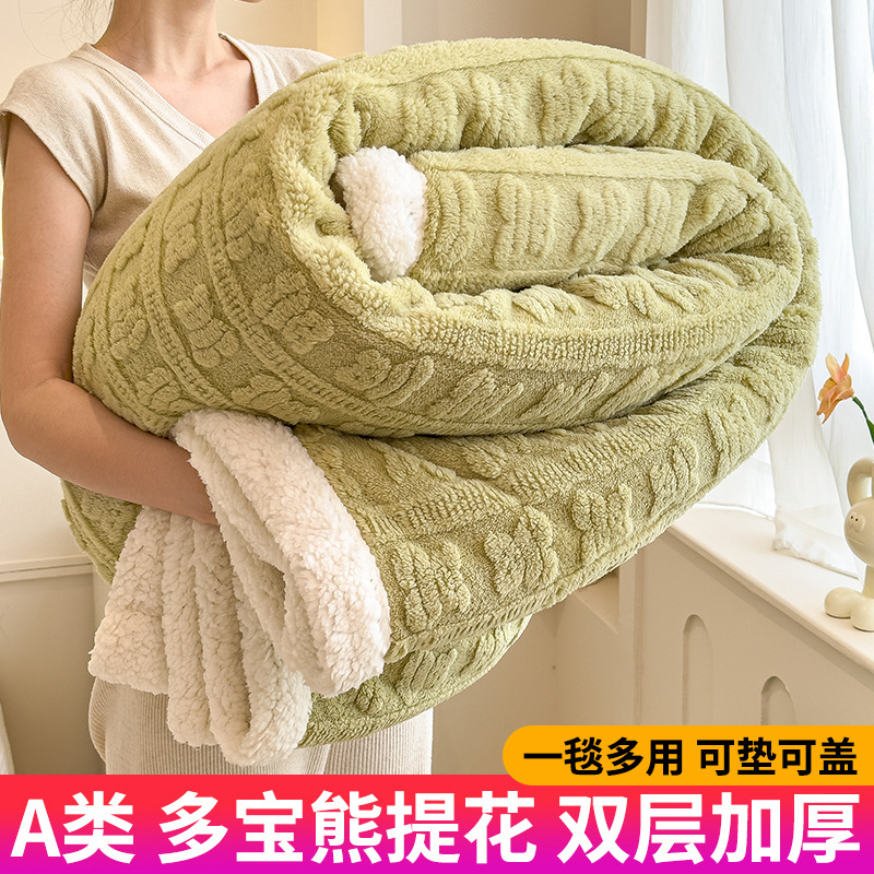 Invierno cordero de cachemira siesta manta de cuatro estaciones leche universal manta de seda de oficina gruesa mantas de sofá estudiantes
