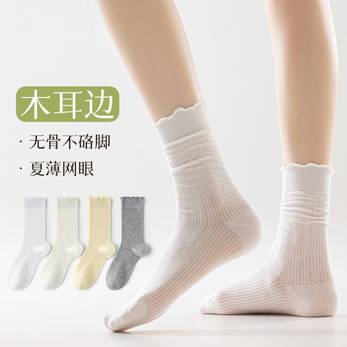Women's Solid Color Mid-Calf Socks Summer Thin Pure Cotton Mesh Boneless Mulberry Edge Cotton Socks Postpartum Socks Extended Bump Socks