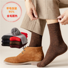 加絨羊毛襪95%含量冬季加厚保暖抗寒東北超厚毛巾襪子羊絨長襪男