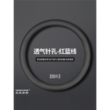 适用北京现代i30真皮方向盘套2009款专用汽车四季防滑免手缝把套