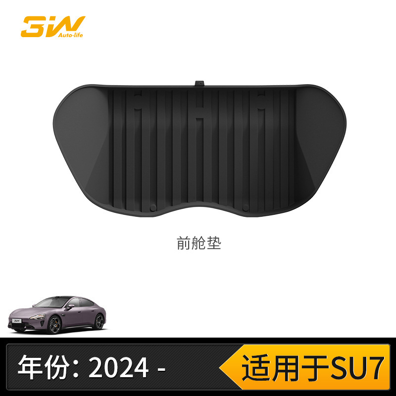 3W全TPE脚垫适用小米YU7 Pro/Max SU7/Ultra专用汽车脚垫后备箱垫|undefined