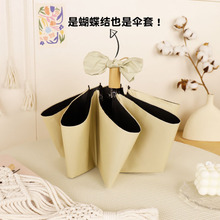 简约防木手柄黑胶遮阳伞三折太阳伞小清新晴雨伞印logo广告雨伞女