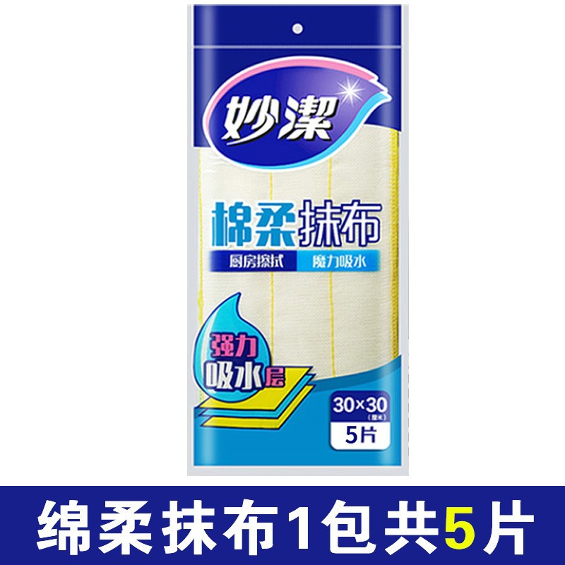 부드러운 면 걸레 5개 팩