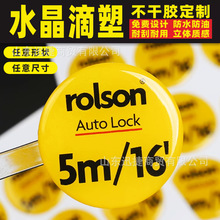 ˮ�����ܲ����z����logo���z܇�N����3M���N�̘��N���˺�ӡˢ