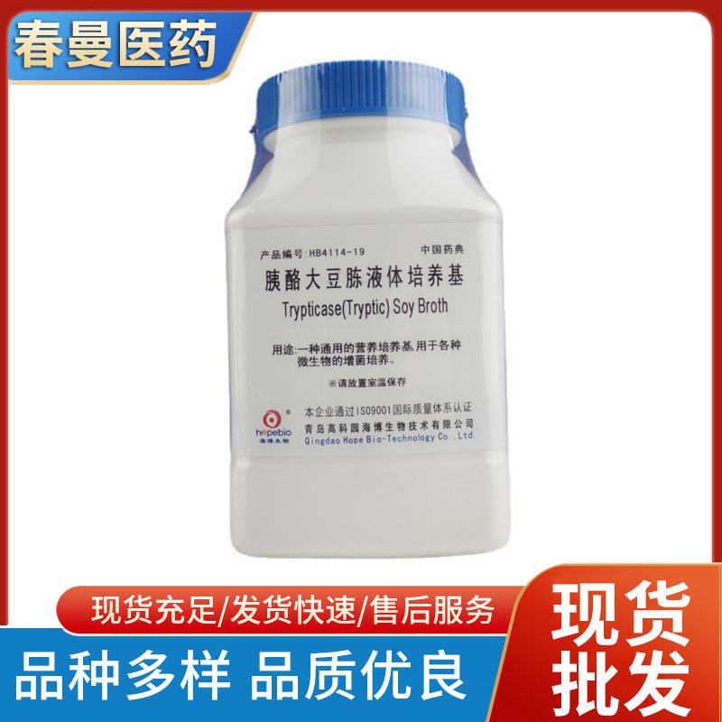 HB4114-19 胰酪大豆胨液体培养基(TSB)(中国药典) 干粉培养基