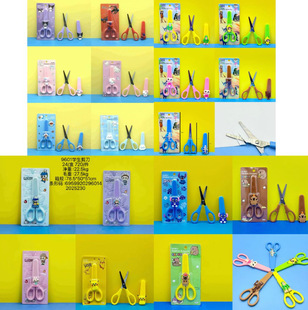 9601 student scissors cartoon high color value silicone hand scissors stainless steel with protective cover DIY cutting scissors