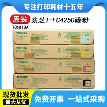 ԭ�b�|֥T-FC425C�ۺ�2020AC 2520 2021AC 2525 3025AC̼�ۏU�ۺ�