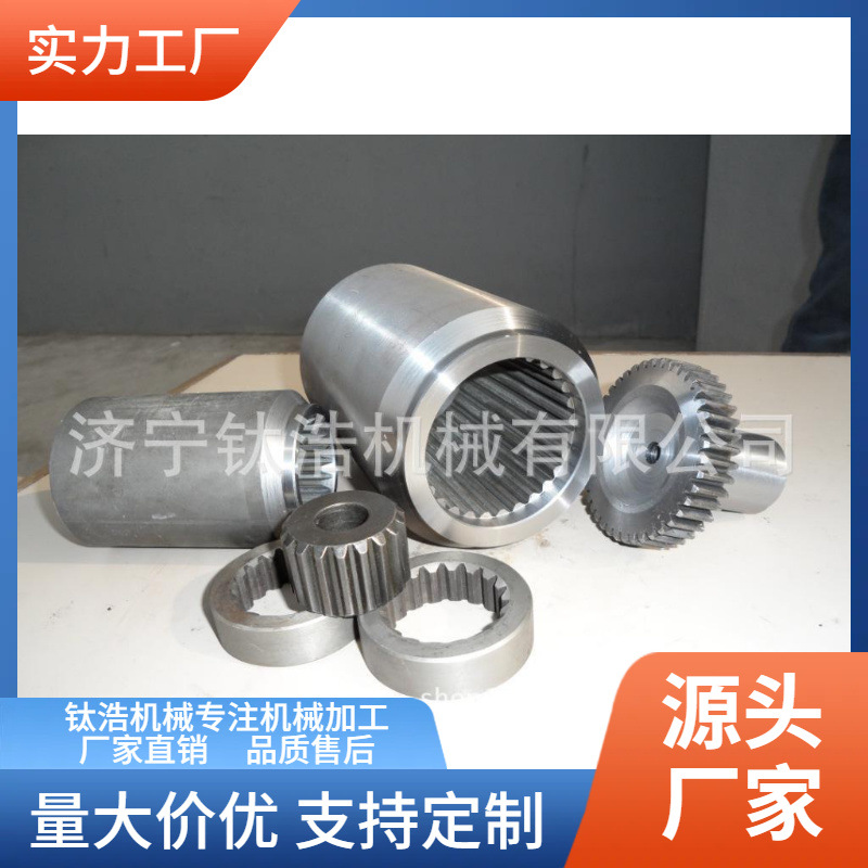 专业生产齿轮轴套品质加工厂商批发定制
