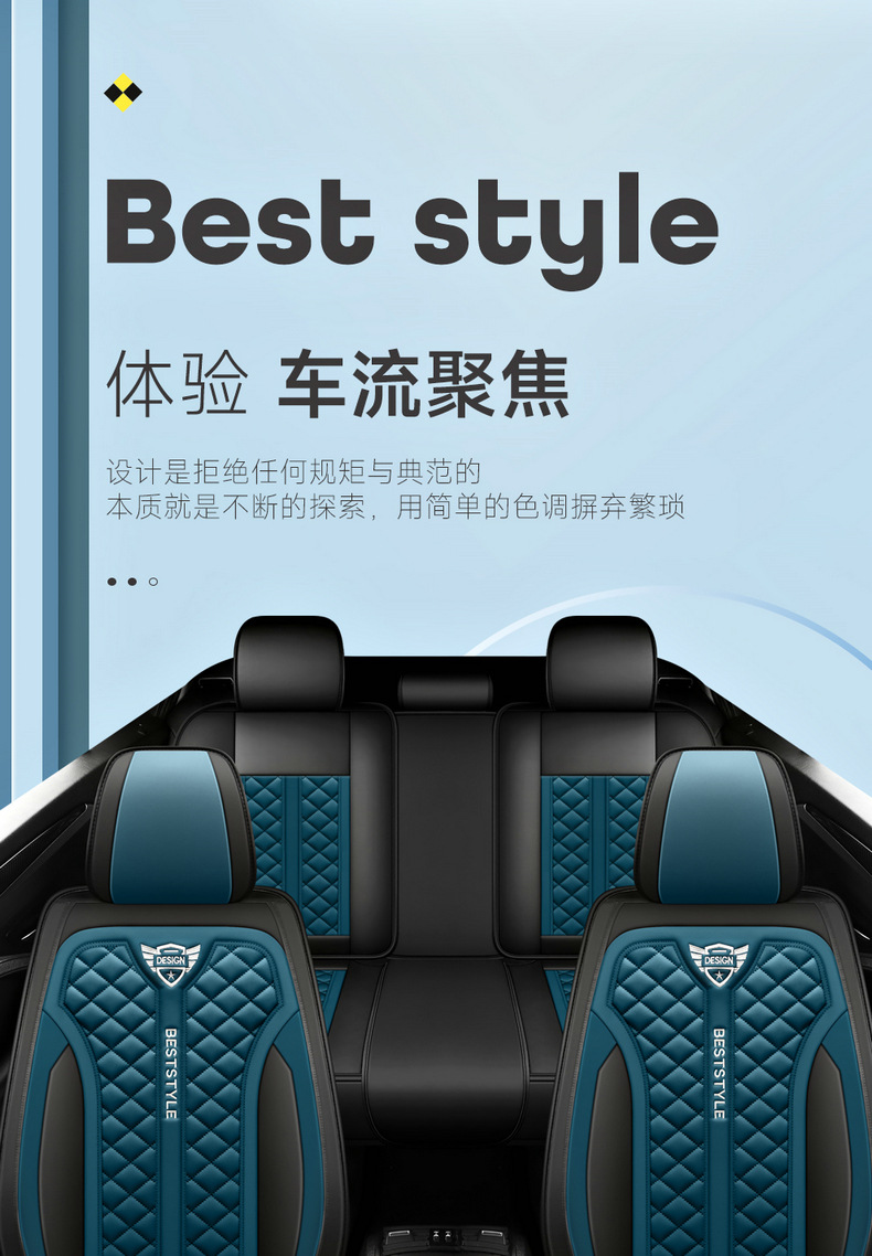 New Amazon Foreign Trade Model Five-Seater Full Leather Diamond-Shaped All-Season Comfortable Breathable Car Seat Cushion Cover