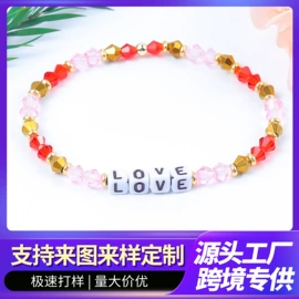 手链;手串;挂饰挂件