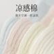 Five-finger socks women's cotton socks summer thin deodorant antibacterial anti-beriberi boat socks breathable short toe socks boneless