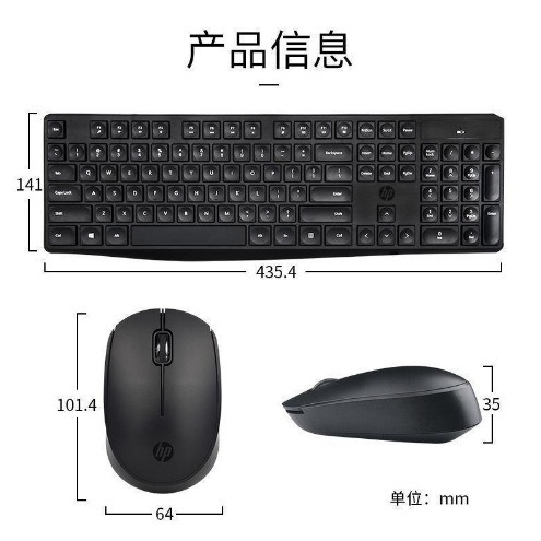 HP HP CS10無線キーボードマウスセットマウスオフィスノートパソコン家庭用有線デスクトップ