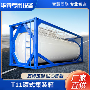 ���������١������A�؏S��ֱ�N��ʽ���b��T11����