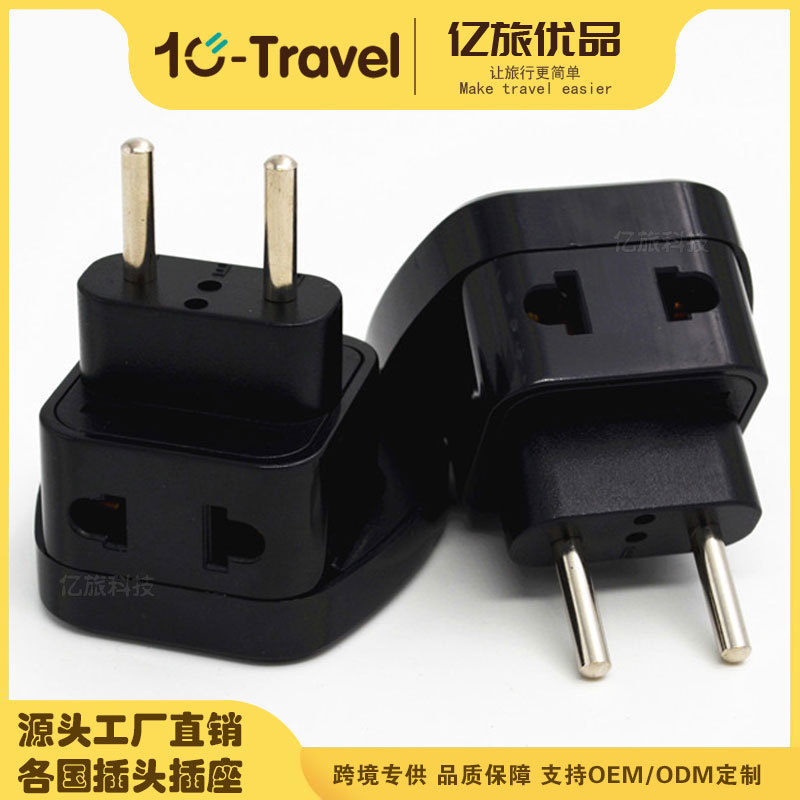 SSI-9C欧标转换插头 一转二欧洲家用电器转换插 欧规嵌入式插头