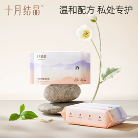 其他婴儿寝具;其他孕产用品;孕妇内裤