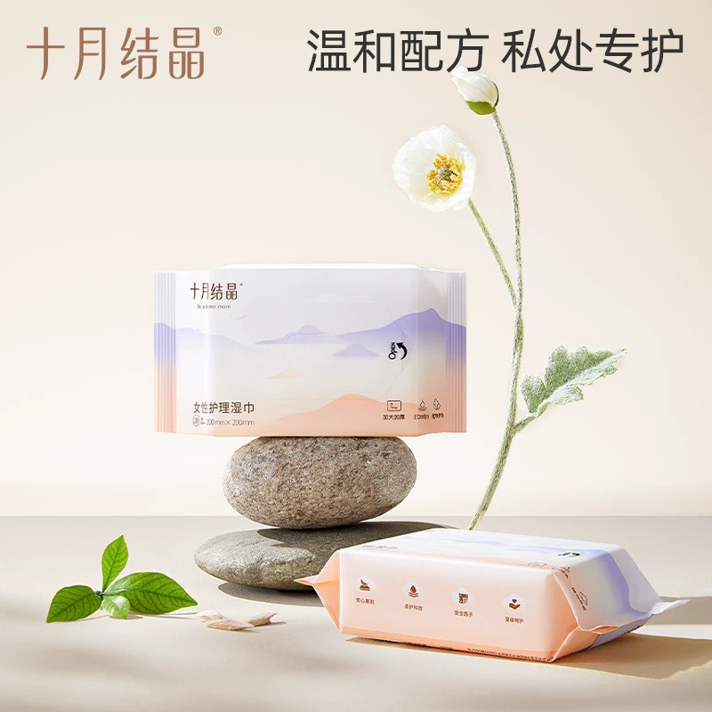 Октябрь Кристаллическая материнская влажная салфетки для взрослых беременных женщин после родов