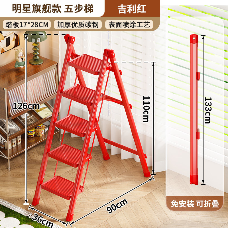 5단 꽃꽂이 사다리 - 축제용 빨간색 - 접기 쉽고 공간을 차지하지 않음