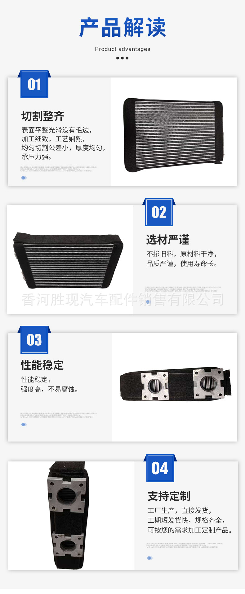 6618304888 Sh8103300 Is Suitable for the Front Heater Water Tank of Ssangyong Istana Mb100