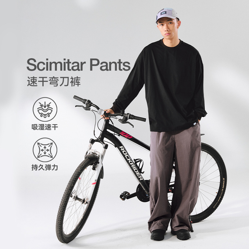 Jie Zhan Men's Clothing | Quick-Dry Curved Hem Pants 26 Spring/Summer New Trendy Street Style Tailored Long Pants Casual Wide-Leg Pants