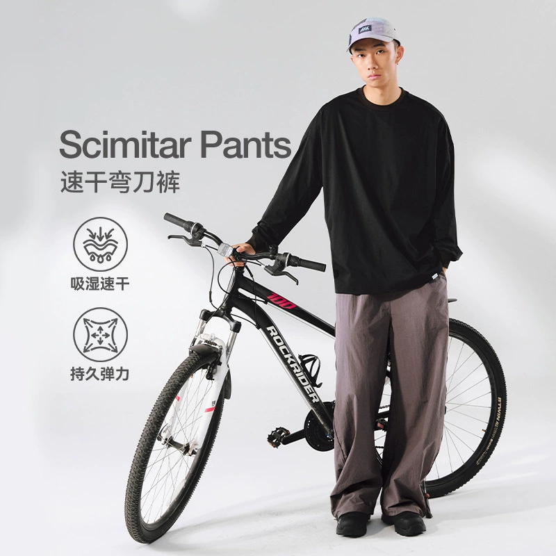 捷展男装|速干弯刀裤25秋季新品潮牌街头剪裁长裤慵懒阔腿休闲裤