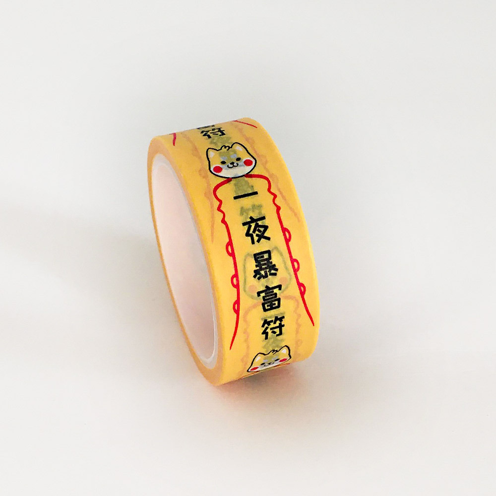 創意符文和紙手帳道士符紙封印中二手帳アニメ周辺文房具テープ