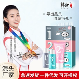 护手霜;洁面产品;复方精油