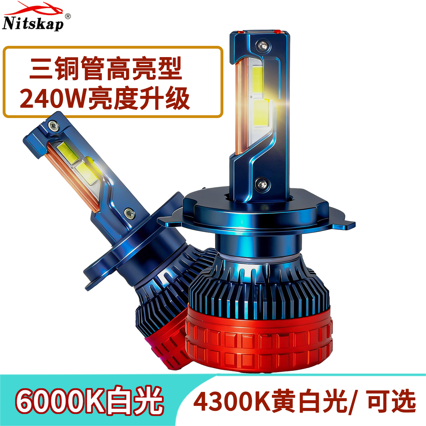 Tres tubos de cobre 240W de alta potencia delantero LED del automóvil H4H79005H11 decodificador de distancia y cerca de la bombilla delantera del automóvil image 4