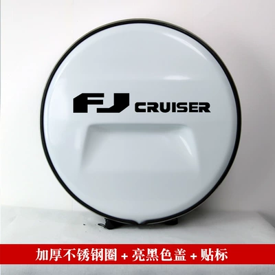 Cover Modification, Large g Stainless Steel | Spare wheel cover - thickened-stainless-steel-ring-pure-white-cover-ordinary-word-mark