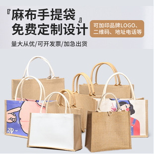 Wholesale in stock hand-painted DIY linen bag handbag graffiti canvas bag linen muji shopping bag can be customized LOGO
