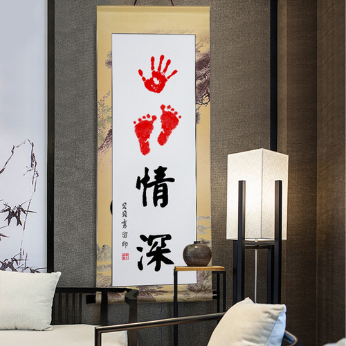 T9J5 Wholesale Contentment and Changle Brotherly Love Brother and Sister Calligraphy and Painting Hand in Hand for a Lifetime Baby Feet, Handprints and Footprints for Hundreds of Days