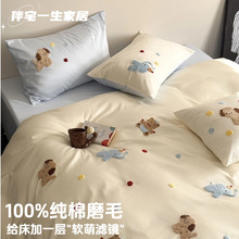 ����ÿ�����ɐۿ�ͨȫ��ĥë�����ļ��׿ɐ�����ë���̽����״�Ʒ